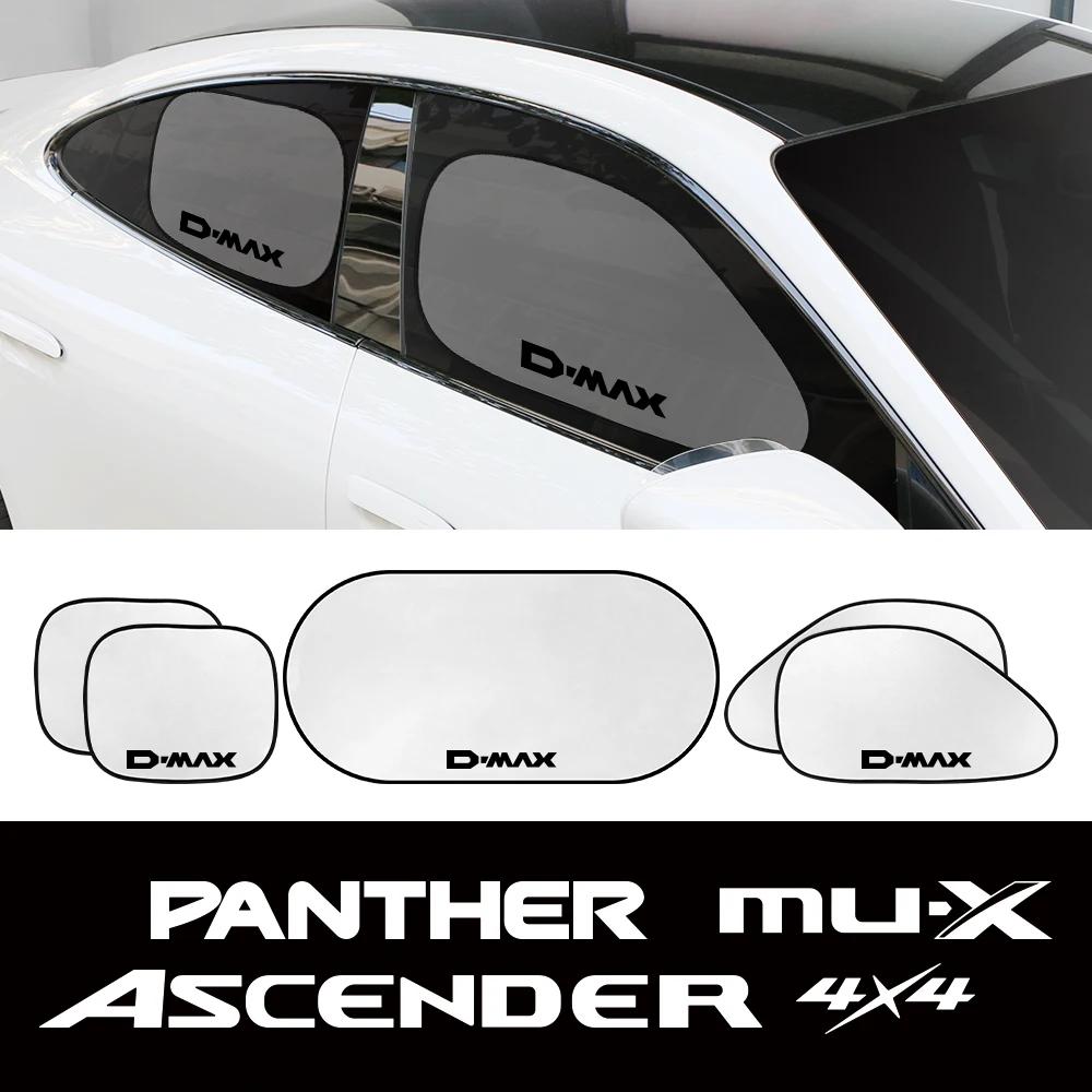 ڵ ̵  ޺ ڿܼ  Ŀ, Ķ ׸ Ŀư, ڵ ׼, ̽ DMAX Ascender Panther MUX 4X4